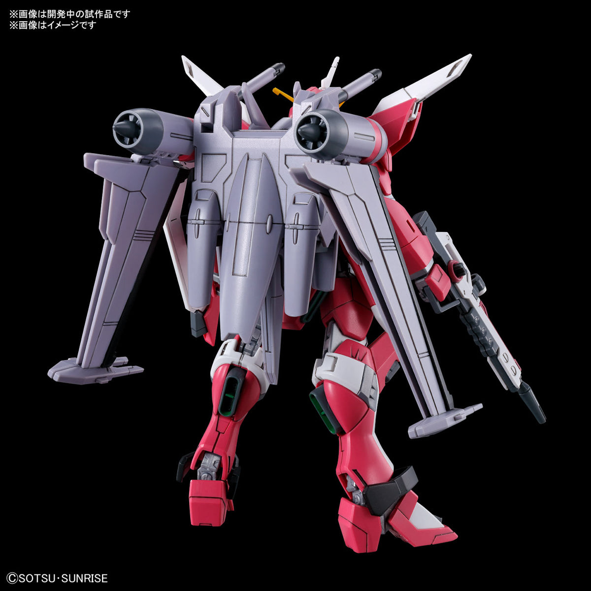 [PRE-ORDER] HG 1/144 Infinite Justice Gundam Type II