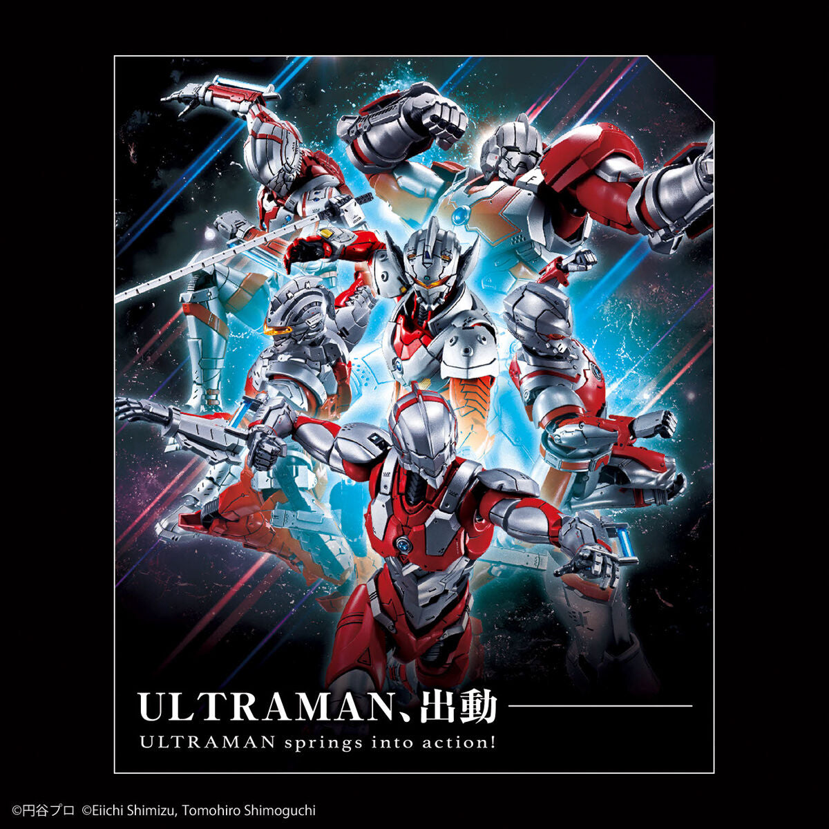 Figure-rise Standard Ultraman Suit JACK [ACTION]
