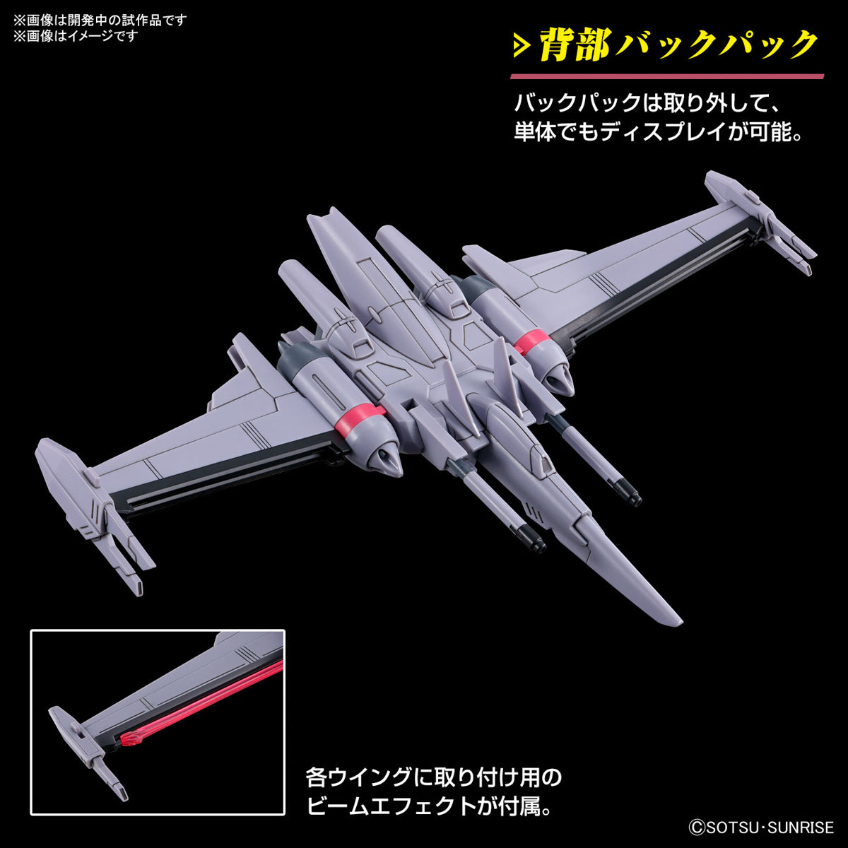 [PRE-ORDER] HG 1/144 Infinite Justice Gundam Type II