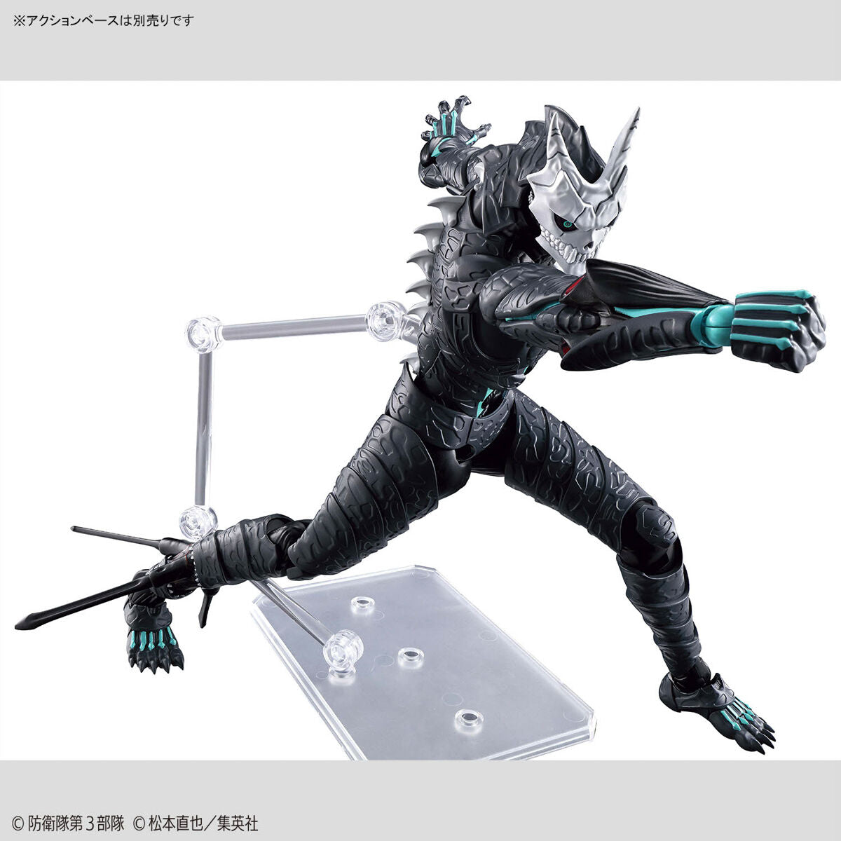 [PRE-ORDER] Figure-rise Standard Kaiju No. 8