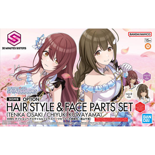 [PRE-ORDER] 30MS Option Hair Style & Face Parts Set (Tenka Osaki & Chiyuki Kuwayama)