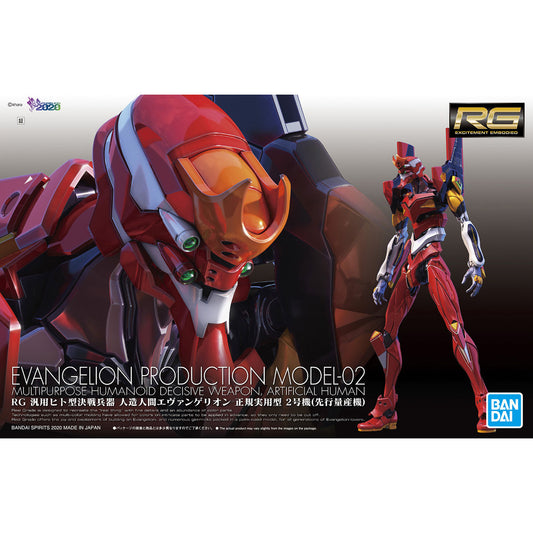 RG All-Purpose Humanoid Decisive Battle Weapon Artificial Human Evangelion Unit-02