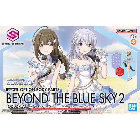 [PRE-ORDER] 30MS Option Body Parts Beyond The Blue Sky 2 (Color A)