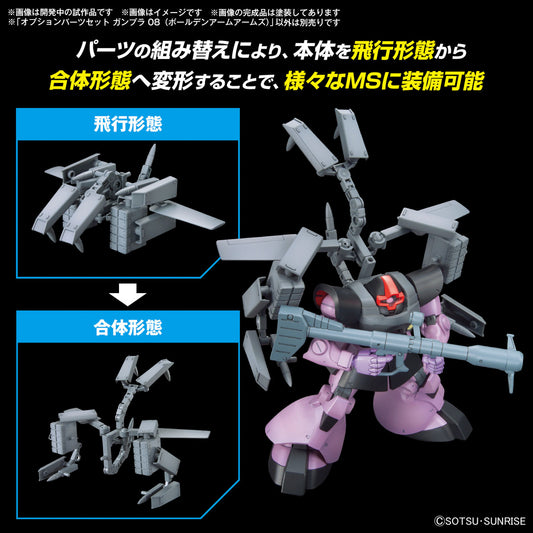 [PRE-ORDER] Gundam Option Parts Set Gunpla 08 (Bolden Arm Arms)