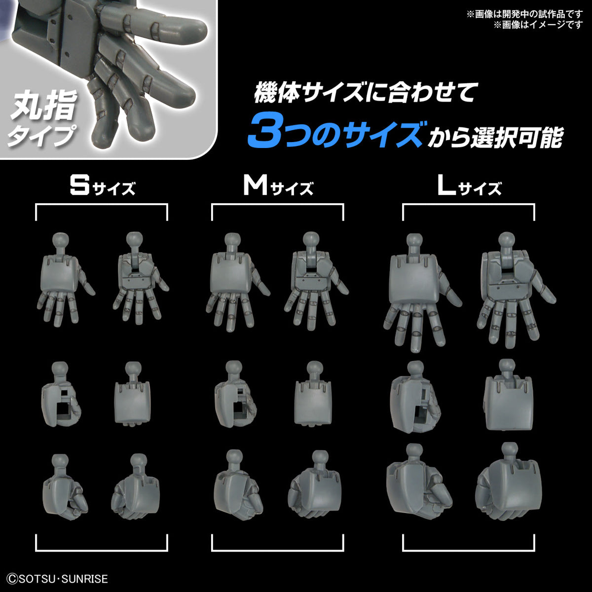 [PRE-ORDER] Gundam Option Parts Set Gunpla 04 (Build Hands Round Shape)