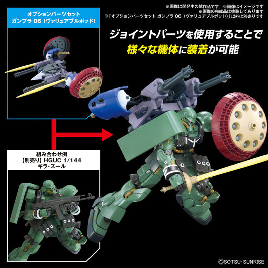 [PRE-ORDER] Gundam Option Parts Set Gunpla 06 (Valuable Pod)