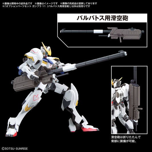 [PRE-ORDER] Gundam Option Parts Set Gunpla 11 (Barbatos Smoothbore Gun)
