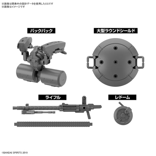 [PRE-ORDER] 30MM Customized Weapons (Heavy Weapon 2)