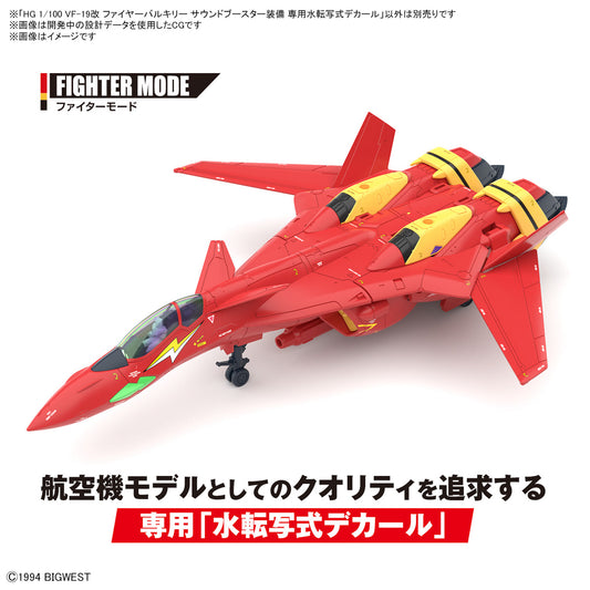 [PRE-ORDER] Water Decals for HG 1/100 VF-19 Fire Valkyrie with Sound Booster (Macross)