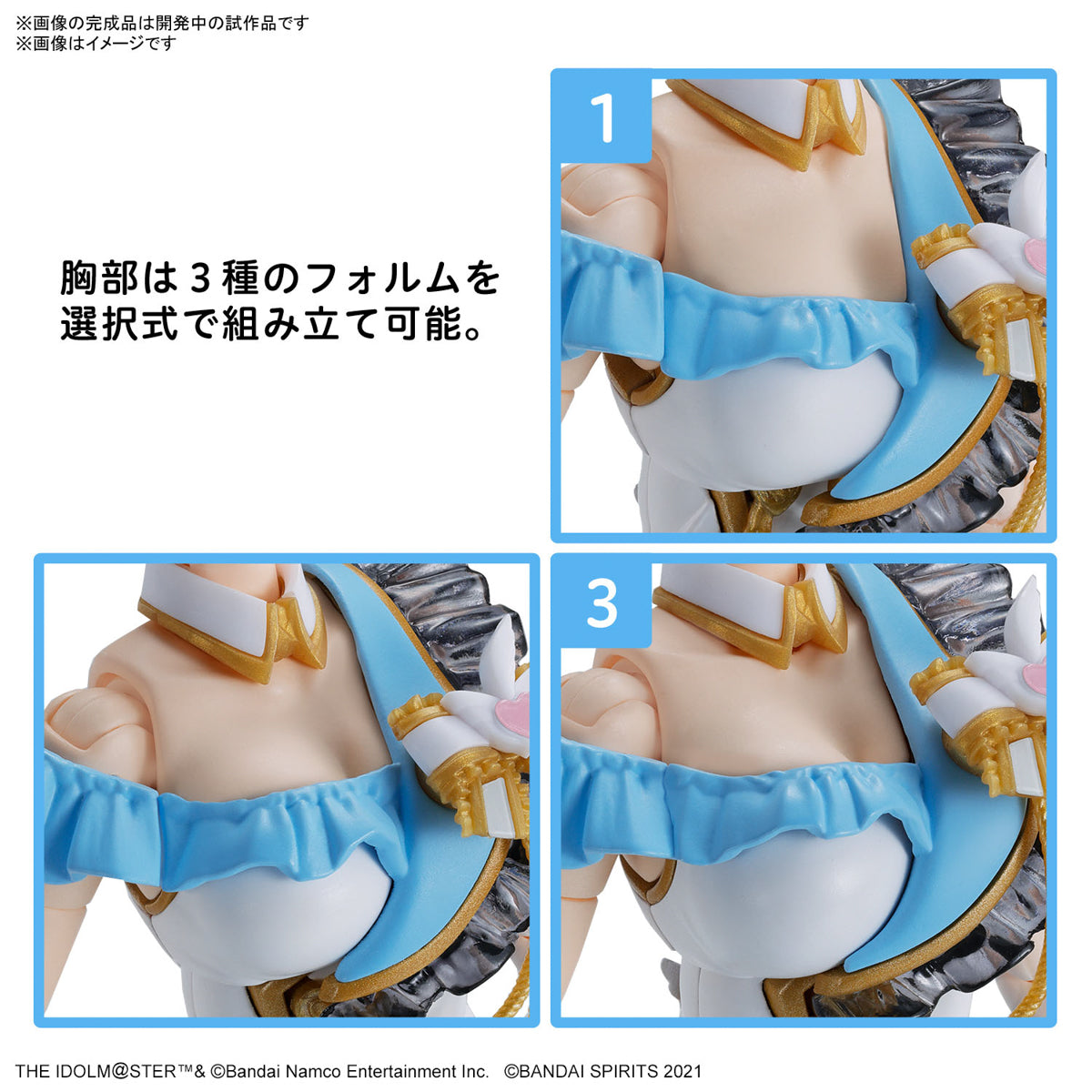 [PRE-ORDER] 30MS Option Body Parts Beyond The Blue Sky 1 (Color B)