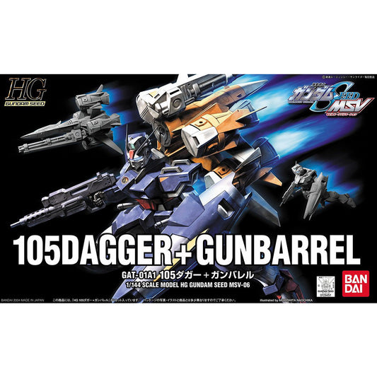 HG 1/144 105 Dagger + Gunbarrel