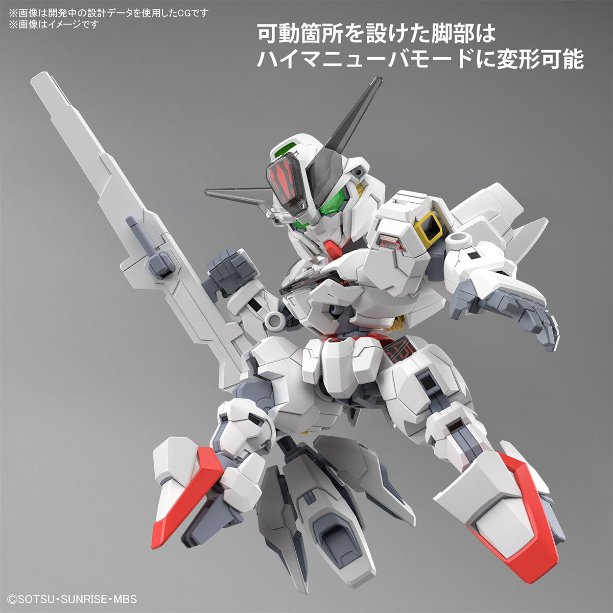 [PRE-ORDER] SD Gundam Cross Silhouette Gundam Calibarn