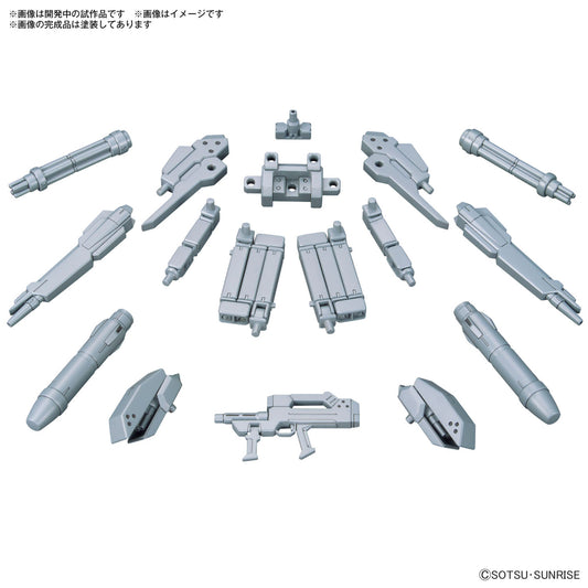 [PRE-ORDER] Gundam Option Parts Set Gunpla 07 (Powered Arms Powerder)