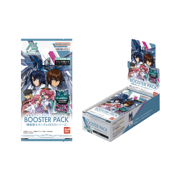 gundam arsenal base booster box BANDAI Mobile Suit GQuuuuuuX Pack TCG JAPAN 10 Box SET Arsenal Base combines tactical gameplay with the legendary style and legacy of Gundam Second Round of Pre-orders for