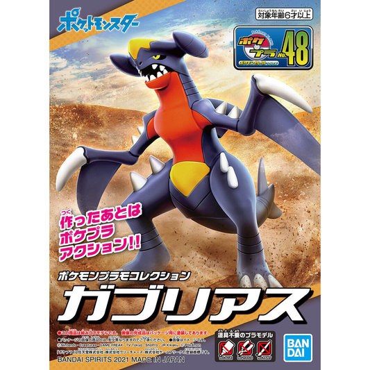 Pokemon Pokepla Collection 48 Select Series Garchomp