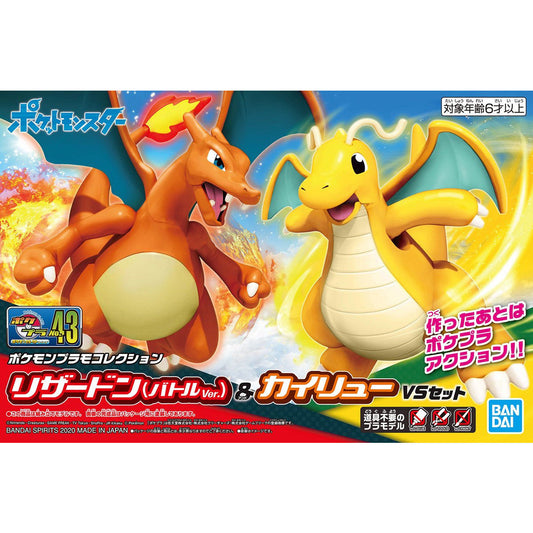 Pokemon Pokepla Collection 43 Select Series Charizard (Battle Ver.) & Dragonite VS Set