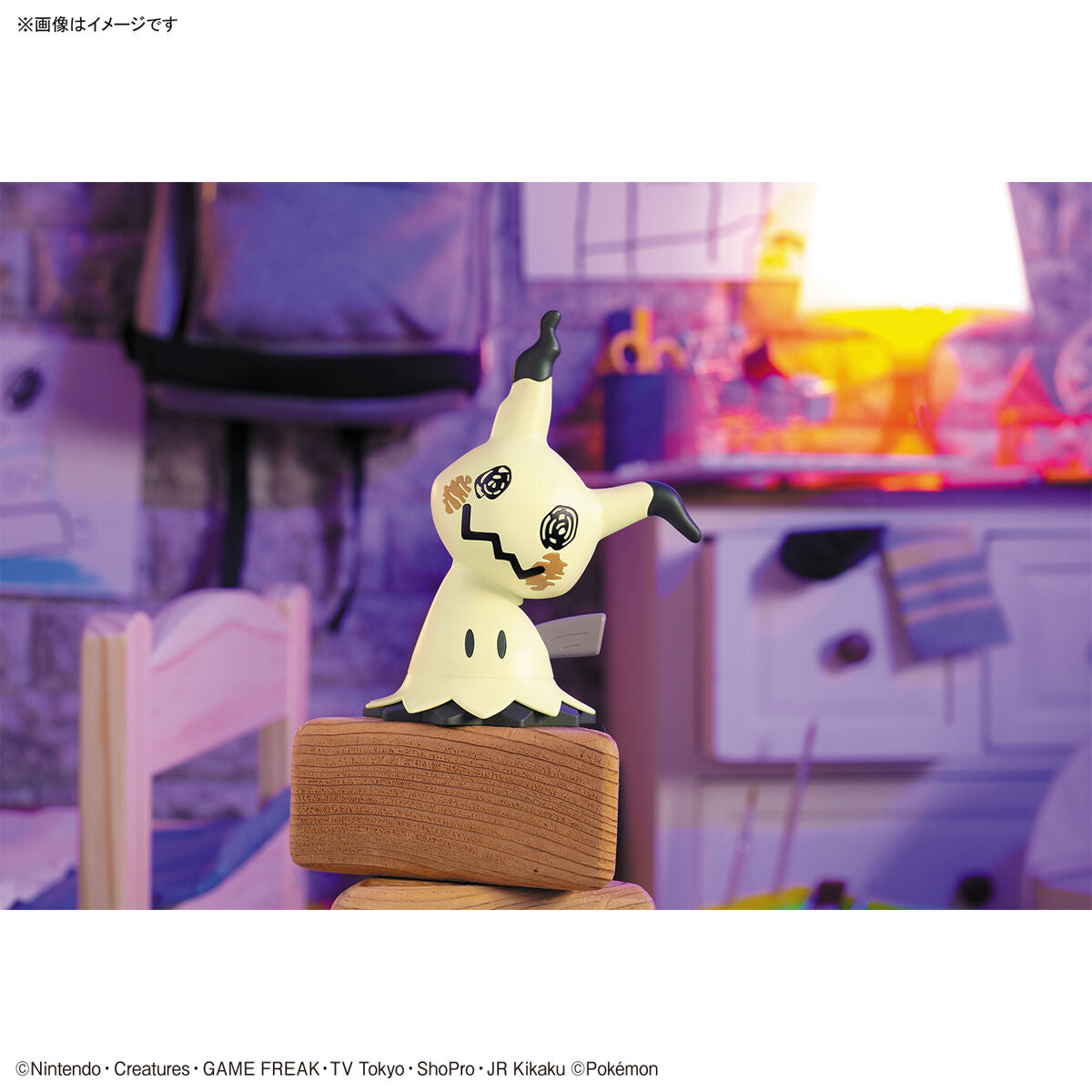 Pokemon Pokepla Collection Quick!! 08 Mimikyu