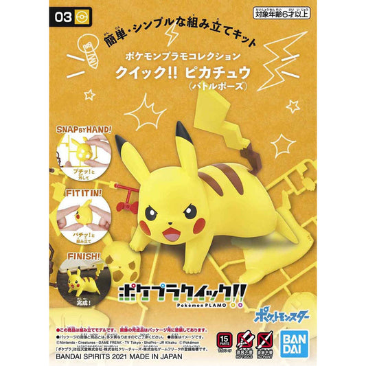 Pokemon Pokepla Collection Quick!! 03 Pikachu Battle Pose