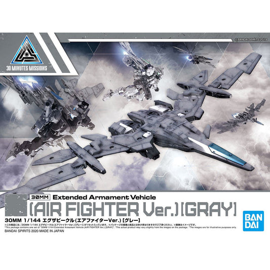 30MM 1/144 EXA Vehicle (Air Fighter Ver.) [Gray]