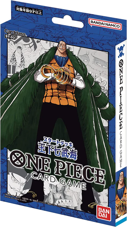 One Piece Card Game Start Deck [JPN]