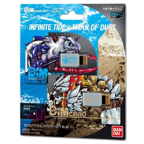 all digimon dim cards Bandai Digimon DIM CARD Set Vol .02 Infinite Tide & Titan of Dust