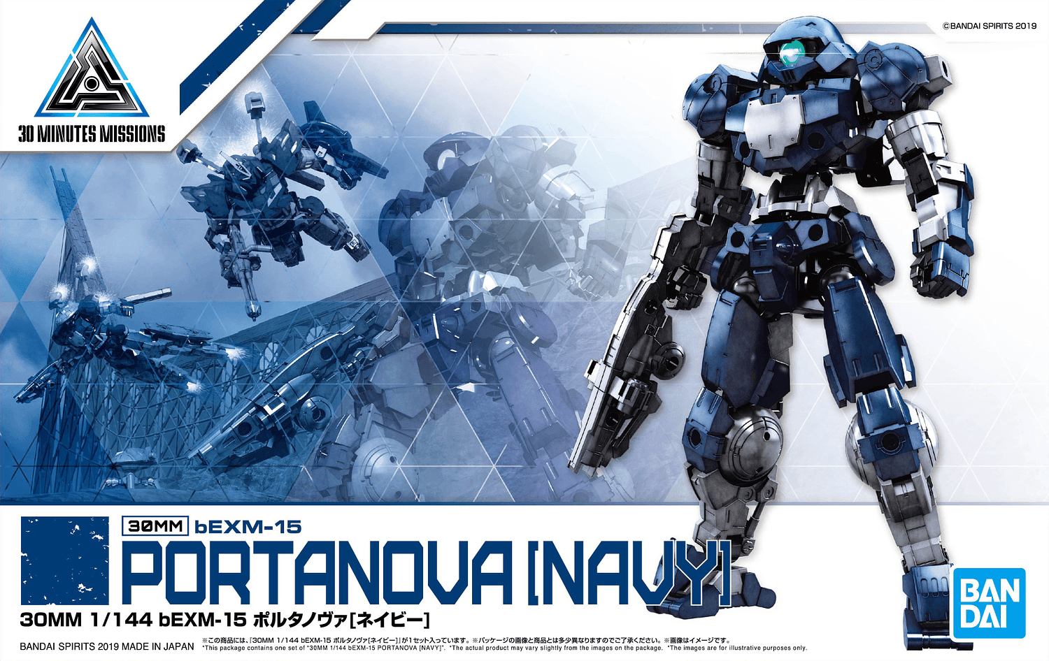 30MM 1/144 1/144 BEXM-15 Portanova (Navy) - The Avid Collectors