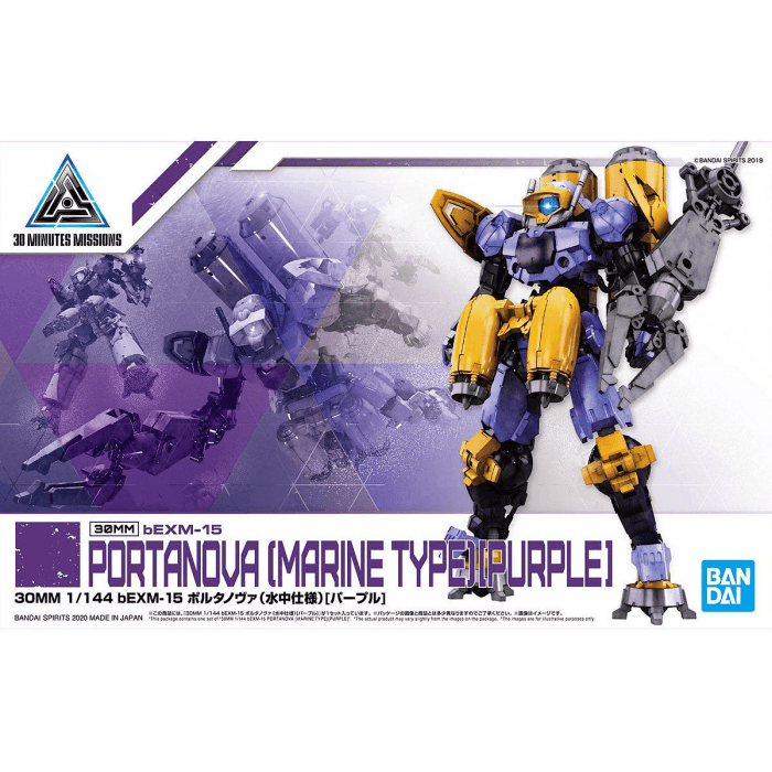 30MM 1/144 BEXM-15 Portanova (Underwater Ver.) (Purple) - The Avid Collectors