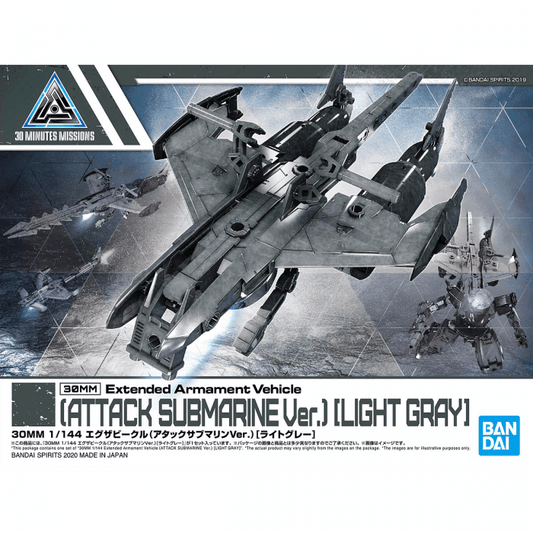 30MM 1/144 Extended Armament Vehicle (Attack Submarine Ver.) (Light Gray) - The Avid Collectors