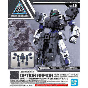 30MM 1/144 Option Armor Base Attack (for Rabiot/Dark Gray) - The Avid Collectors