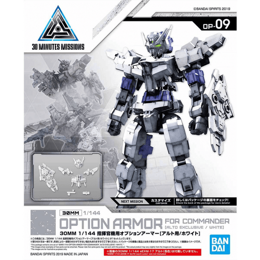 30MM 1/144 Option Armor for Commander Type (Alto Exclusive, White) - The Avid Collectors