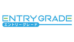 Entry Grade