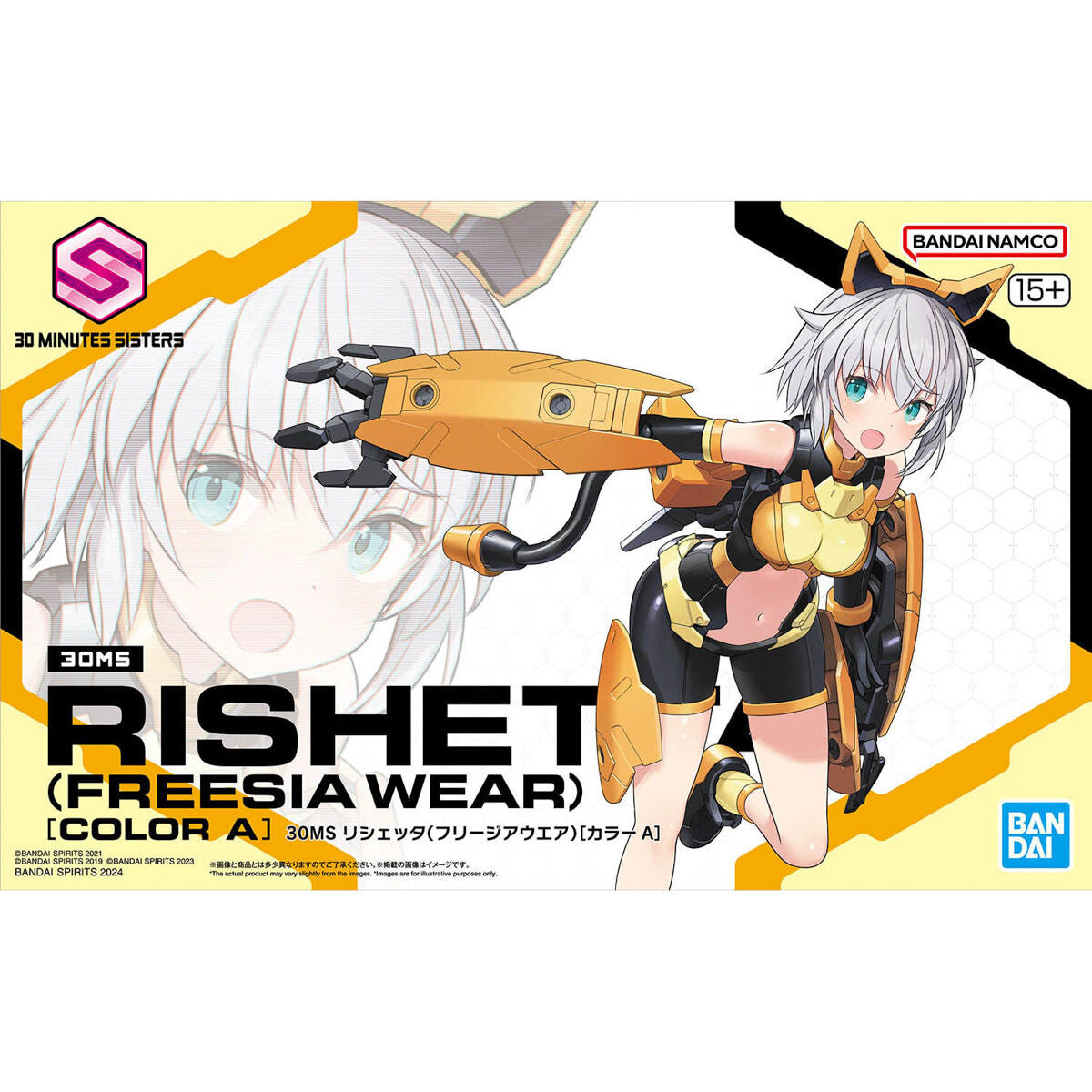 [PRE-ORDER] 30MS Rishetta (Freesia Wear) [Color A]