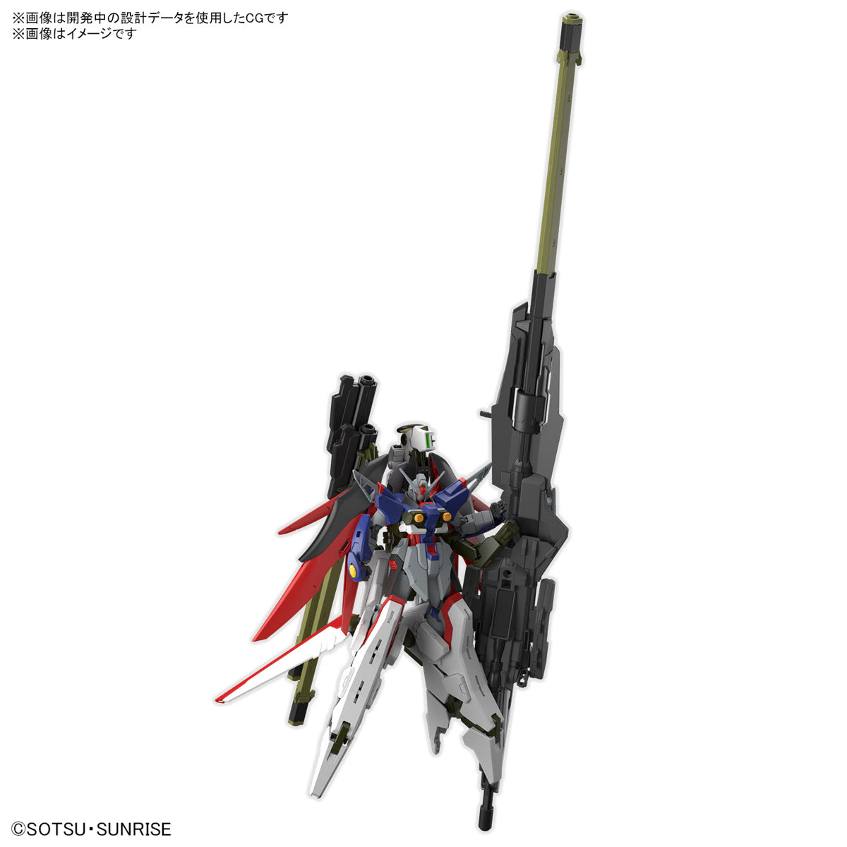 [PRE-ORDER] HG 1/144 Destiny Gundam Spec II & Zeus Silhouette