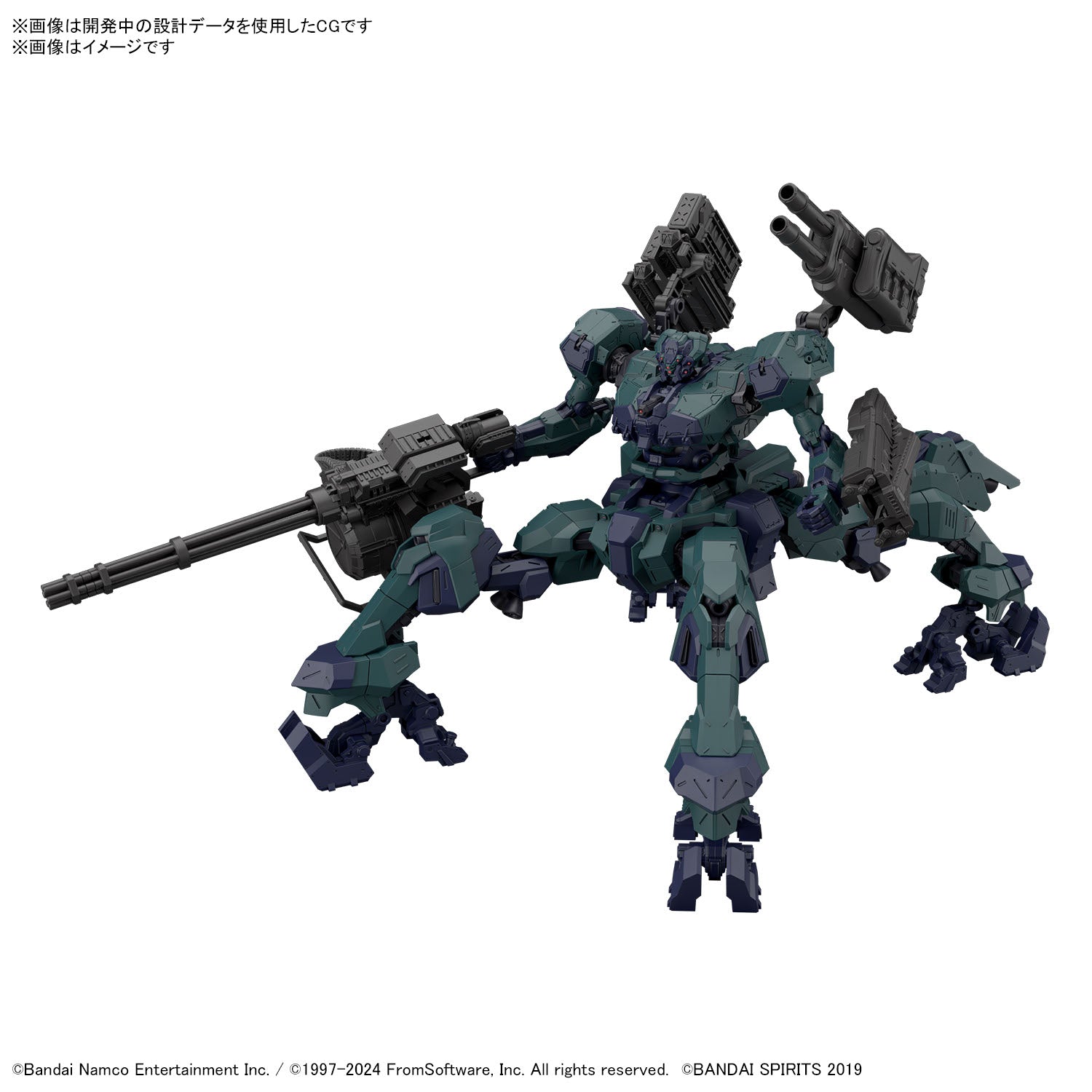 [PRE-ORDER] 30MM Armored Core VI Fires of Rubicon Balam Industries BD-011 Melander Liger Tail