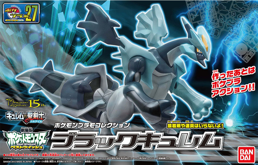 Pokemon Pokepla Collection 27 Select Series Black Kyurem