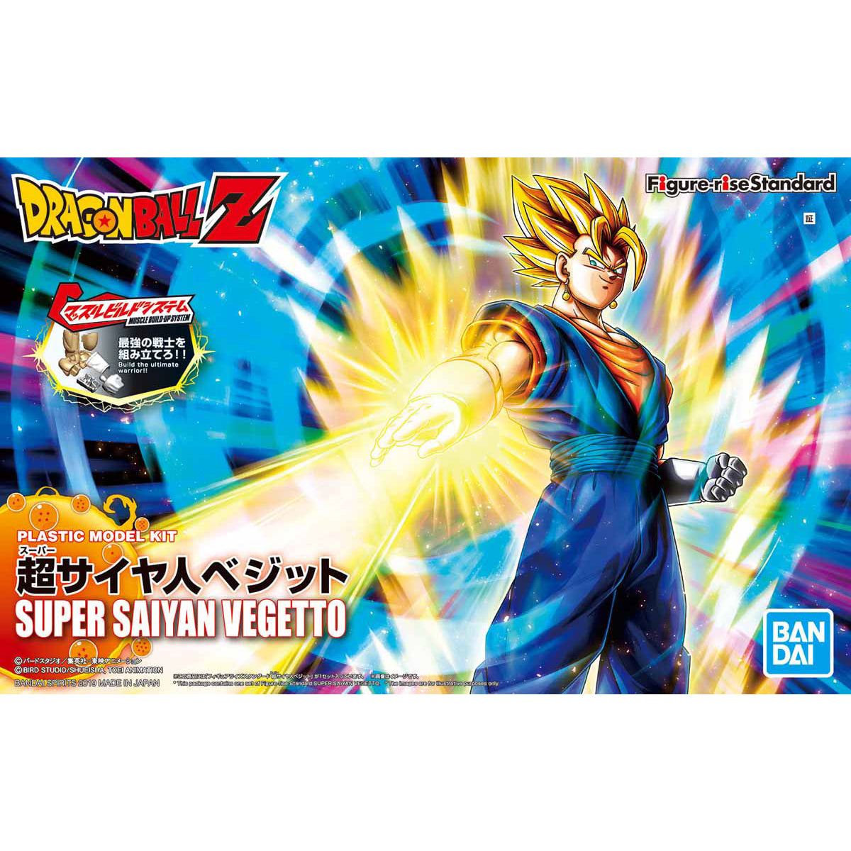 Figure-rise Standard Super Saiyan Vegito (Renewal Ver.)