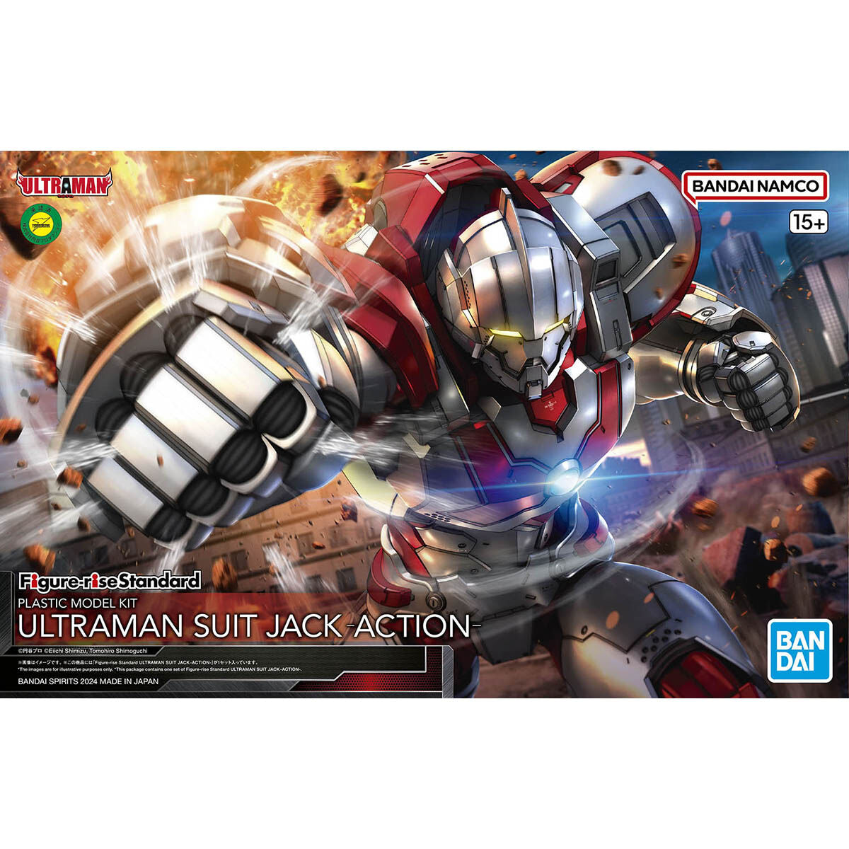 Figure-rise Standard Ultraman Suit JACK [ACTION]