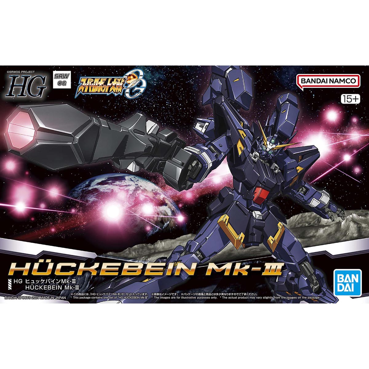 HG Hückebein MK-III