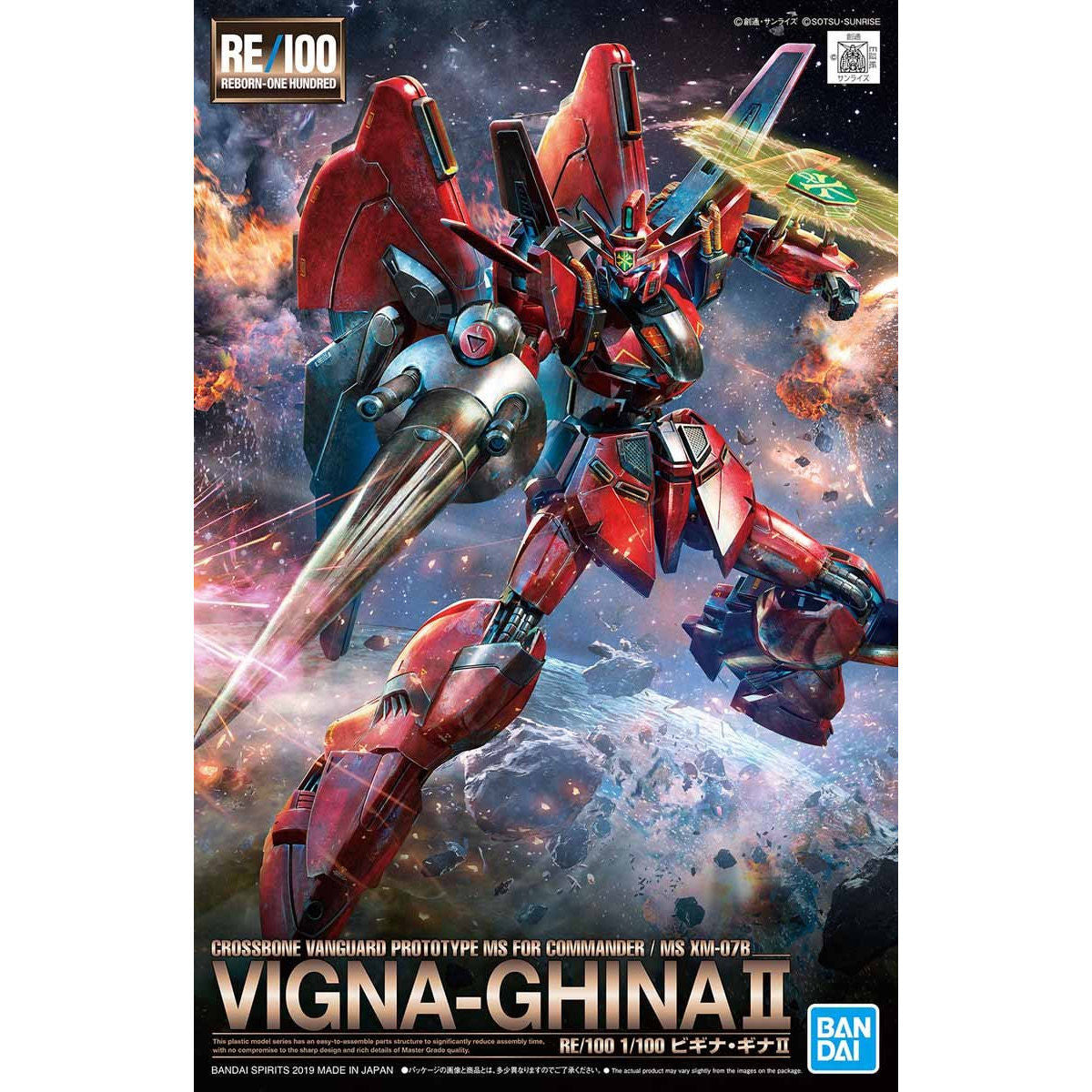 RE/100 Vigna-Ghina II