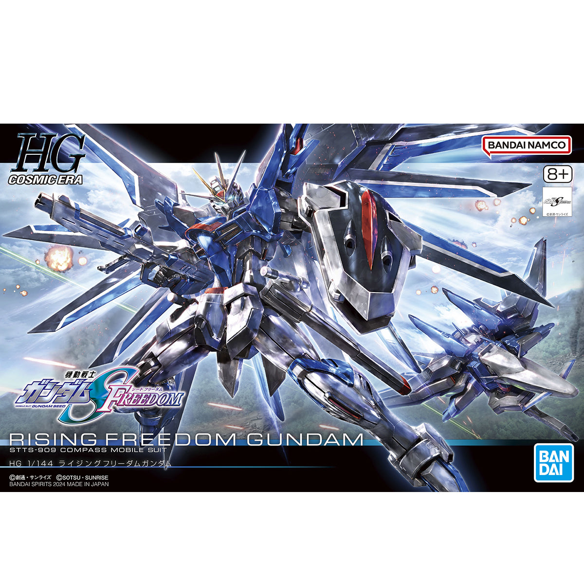 HG 1/144 Rising Freedom Gundam