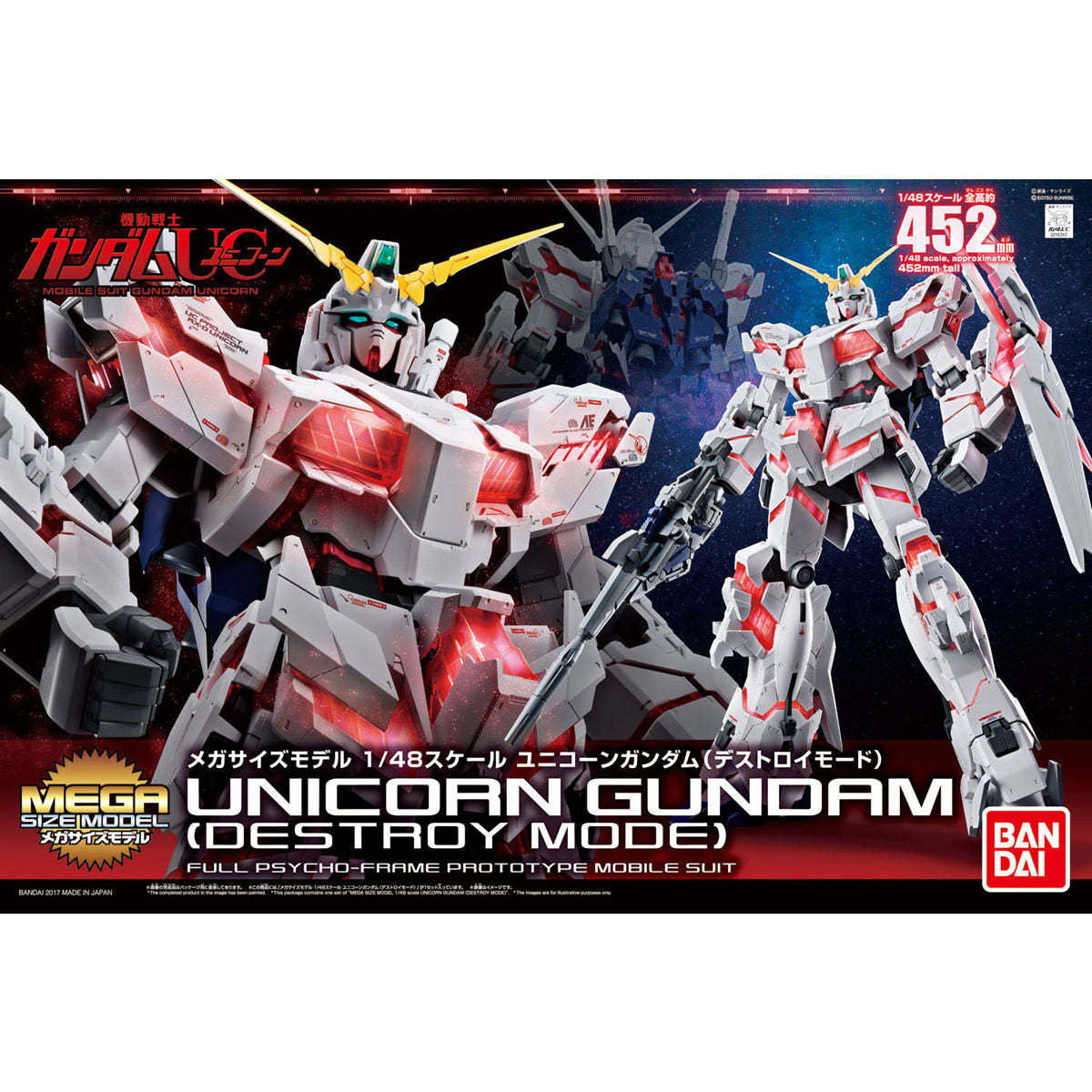 MEGA SIZE MODEL 1/48 RX-0 Unicorn Gundam