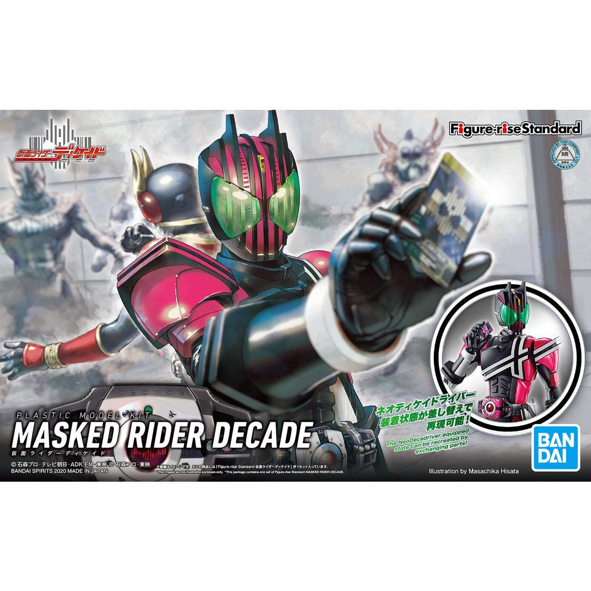 Figure-rise Standard Kamen Rider Decade