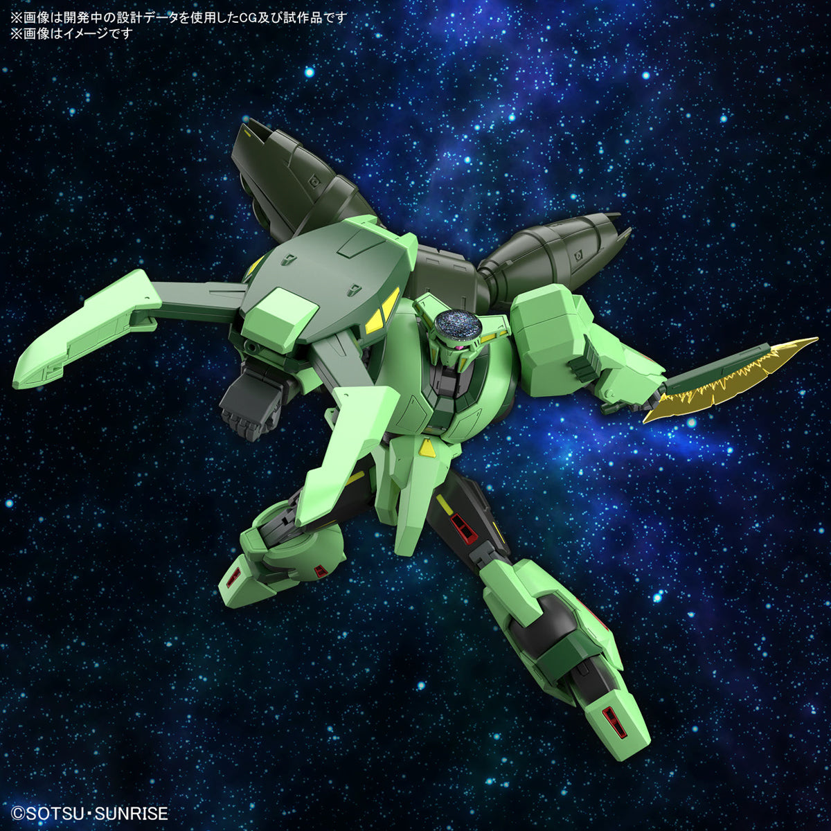 [PRE-ORDER] HGUC 1/144 Bolinoak Sammahn