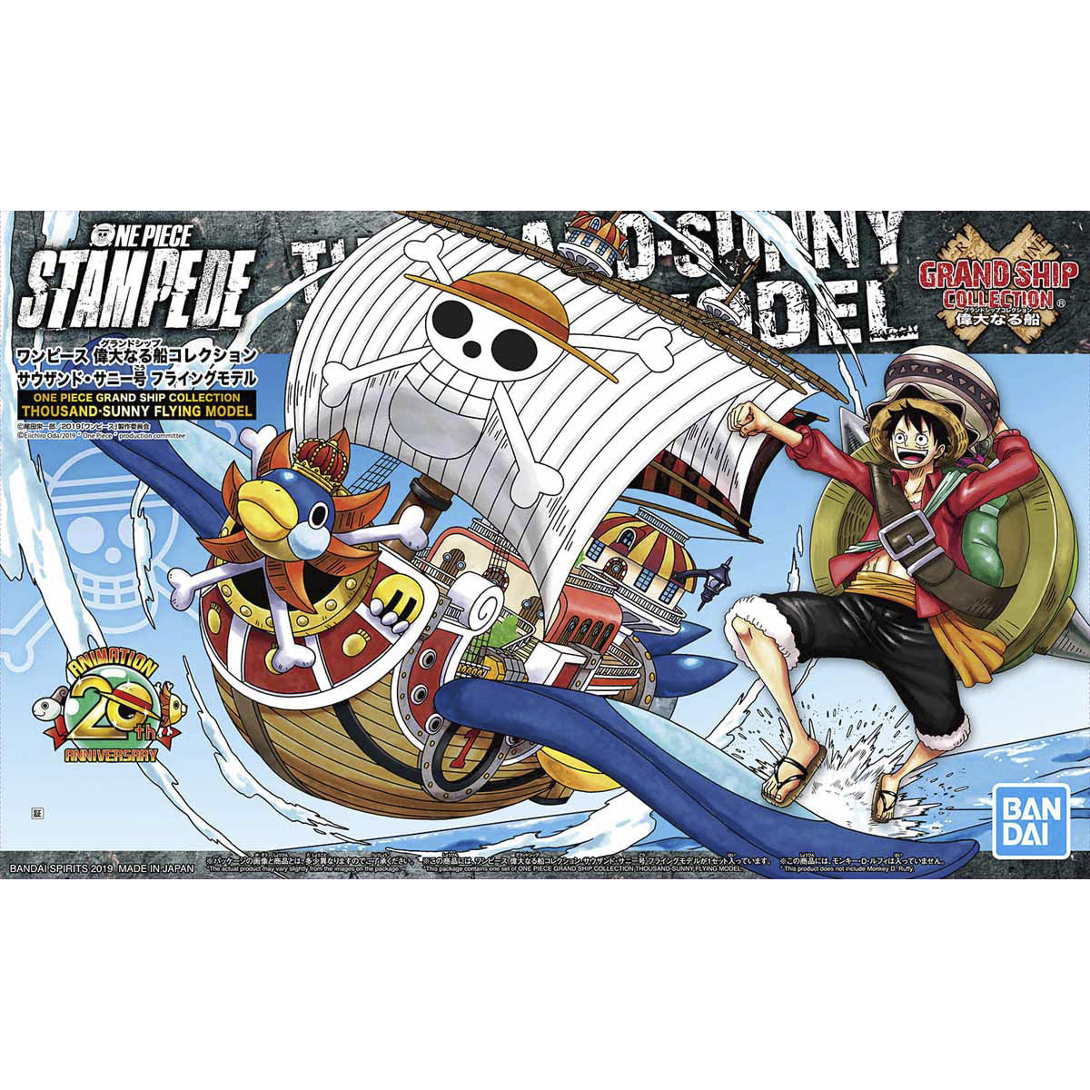 One Piece Grand Ship Collection Thousand Sunny Flying Model