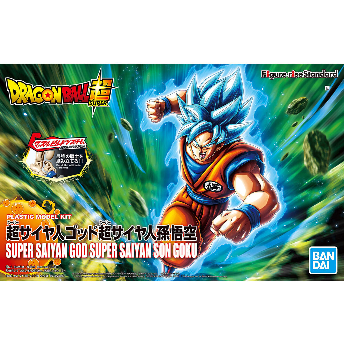 Figure-rise Standard Super Saiyan God Super Saiyan Son Goku (Renewal Ver.)