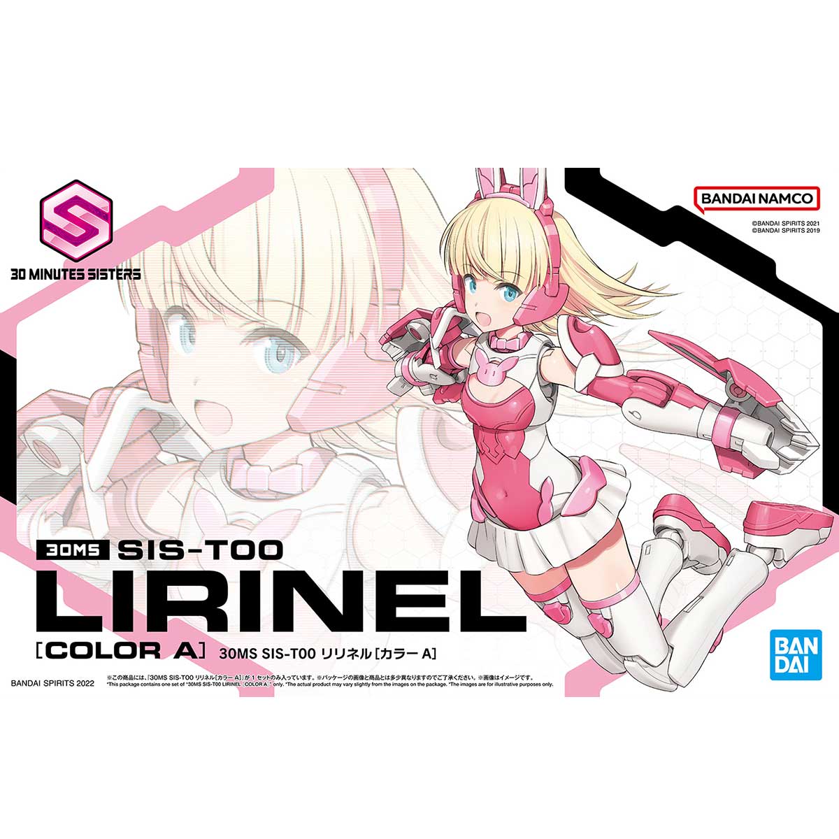 30MS SIS-T00 Lirinel [Color A]