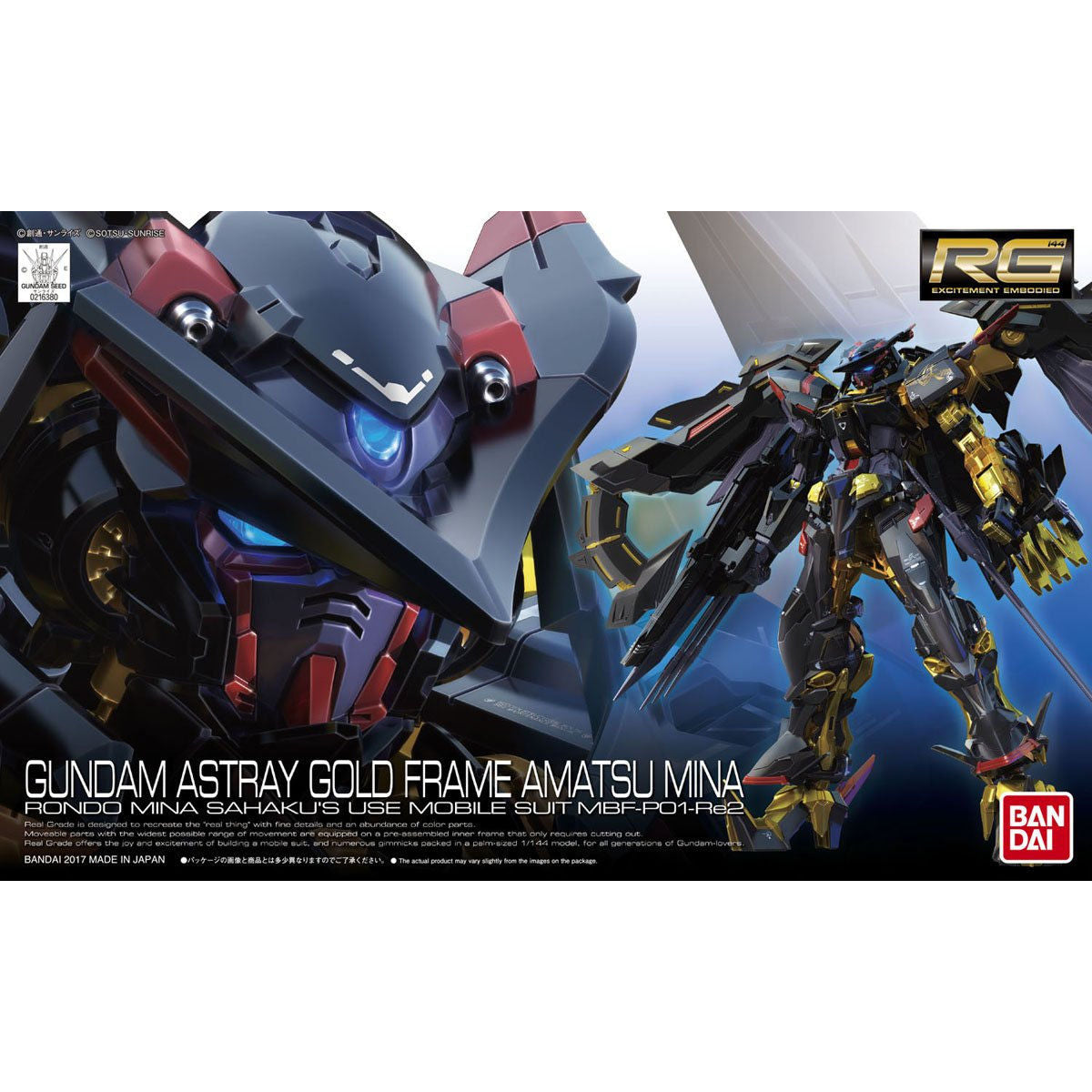 RG 1/144 Gundam Astray Gold Frame Amatsu Mina