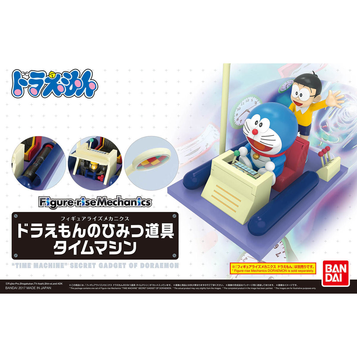 Figure-rise Mechanics Doraemon's Secret Gadget: Time Machine