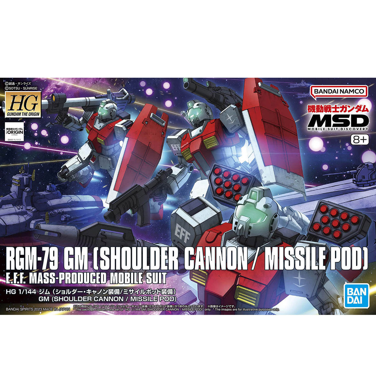 HGUC 1/144 GM (Shoulder Cannoon / Missile Pod)