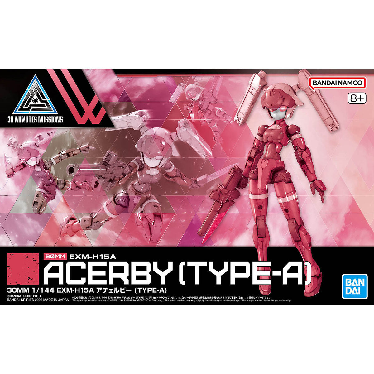 30MM 1/144 EXM-H15A Acerby (Type-A)